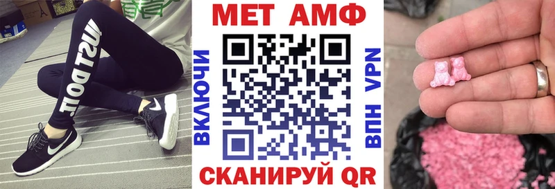 Amphetamine 98%  Купить закладки  Петушки 