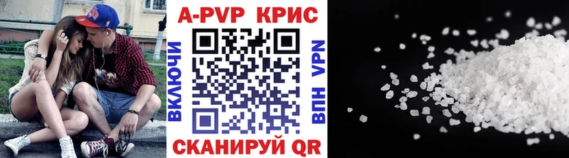 Купить где  Петушки  A-PVP СК КРИС 