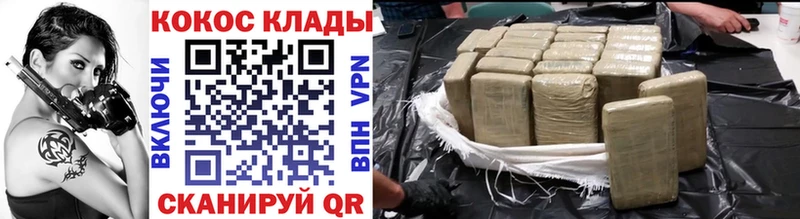 Купить  Петушки  КОКАИН 98% 