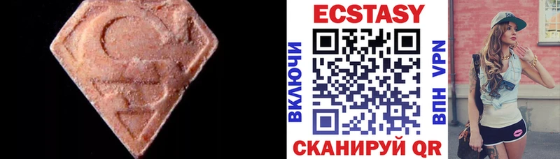 ЭКСТАЗИ ешки  Купить  Петушки 