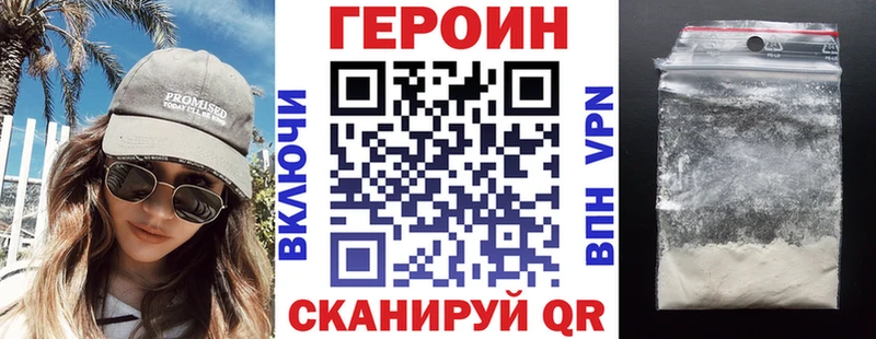 Купить закладки  Петушки  ГЕРОИН афганец 