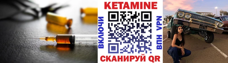 Купить закладки  Петушки  КЕТАМИН ketamine 