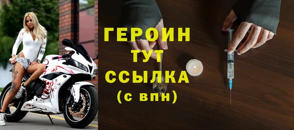 ешки Володарск