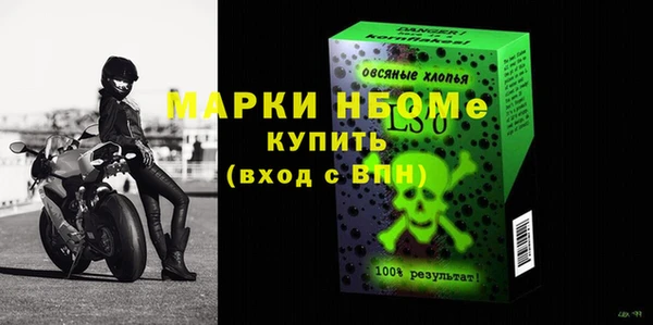 каннабис Волоколамск