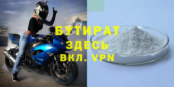 каннабис Волоколамск