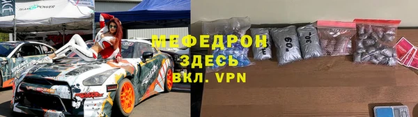2c-b Волосово