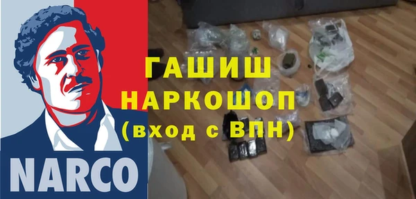 2c-b Волосово