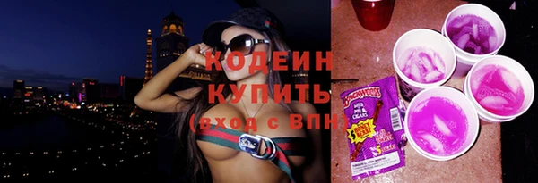 каннабис Волоколамск