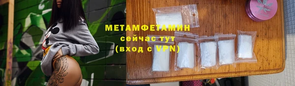 каннабис Волоколамск
