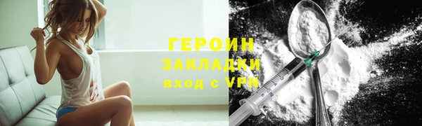 ешки Володарск