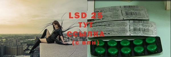 2c-b Волосово