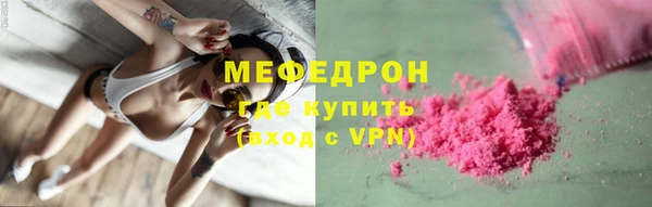 ешки Володарск