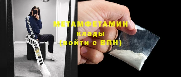 2c-b Волосово