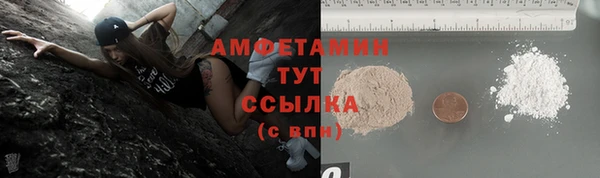 ешки Володарск