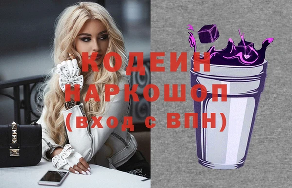 ешки Володарск