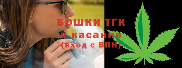 каннабис Волоколамск