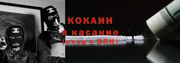 каннабис Волоколамск