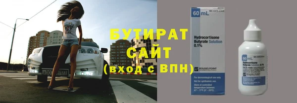 ешки Володарск