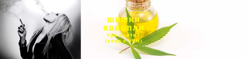 каннабис Волоколамск