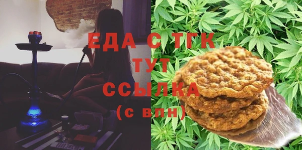 2c-b Волосово
