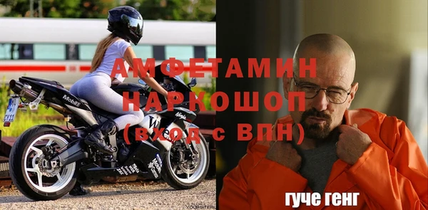 2c-b Волосово