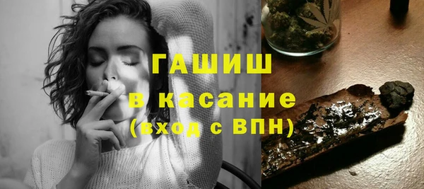 каннабис Волоколамск