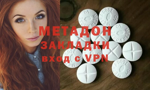 2c-b Волосово