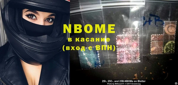 2c-b Волосово