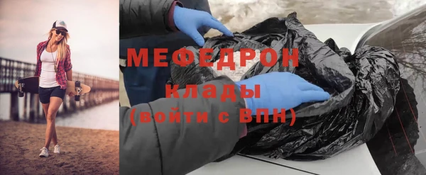 2c-b Волосово