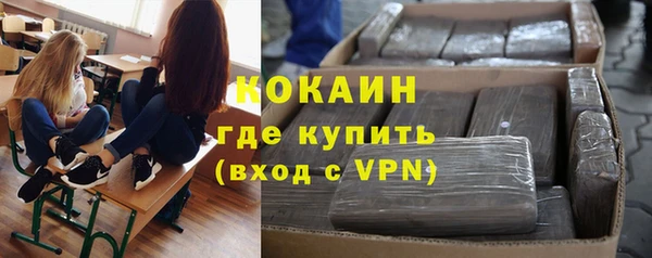 каннабис Волоколамск