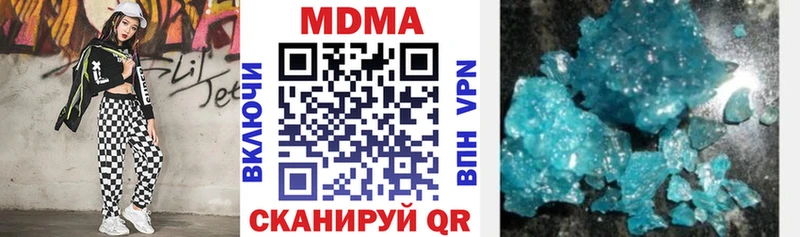 Купить закладки  Петушки  МДМА VHQ 