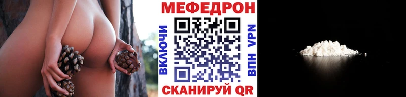 Купить Петушки МЯУ-МЯУ VHQ