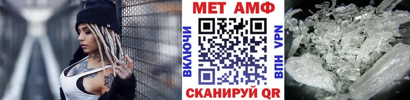 Купить закладки  Петушки  Первитин винт 